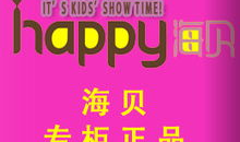 正品购,打造品质生活，守护消费者权益的购物天堂